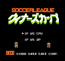 Soccer League - Winner's Cup (Japan) Title Screen